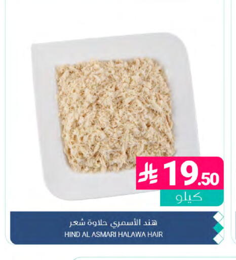 available at Muntazah Markets in KSA, Saudi Arabia, Saudi - Dammam