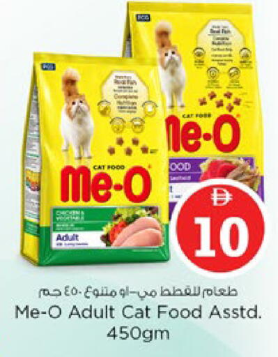 available at نستو هايبرماركت in الإمارات العربية المتحدة , الامارات - رَأْس ٱلْخَيْمَة