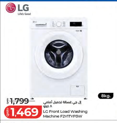 available at لولو هايبرماركت in قطر - الوكرة