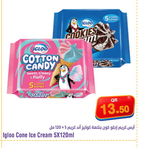 available at Megamart in Qatar - Umm Salal