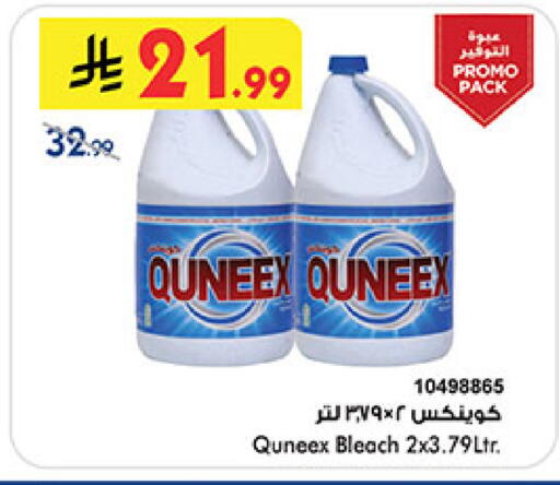 available at Bin Dawood in KSA, Saudi Arabia, Saudi - Khamis Mushait