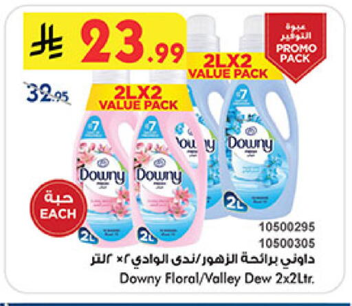 available at Bin Dawood in KSA, Saudi Arabia, Saudi - Khamis Mushait