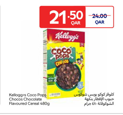 available at Carrefour in Qatar - Al Daayen