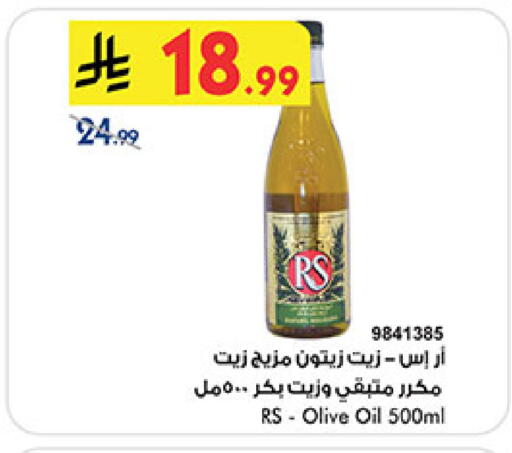 available at بن داود in مملكة العربية السعودية, السعودية, سعودية - جدة