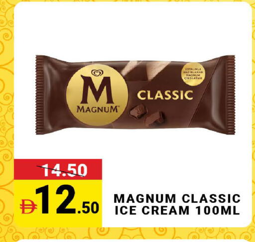 available at مدهور سوبرماركت in الإمارات العربية المتحدة , الامارات - دبي