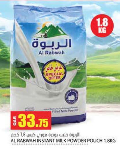 available at جراند هايبرماركت in قطر - الوكرة