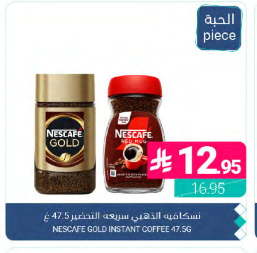 available at Muntazah Markets in KSA, Saudi Arabia, Saudi - Dammam
