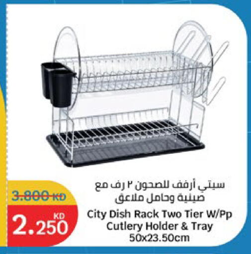 available at City Hypermarket in Kuwait - Jahra Governorate