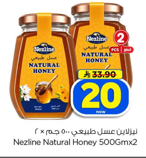 available at Hyper Al Wafa in KSA, Saudi Arabia, Saudi - Al-Kharj