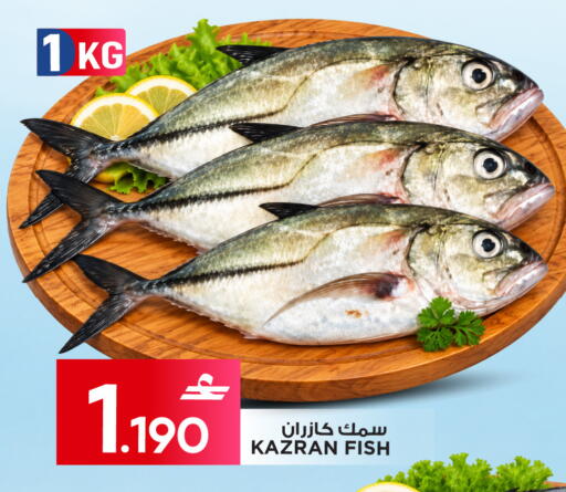 available at مارك & سايف in عُمان - مسقط‎