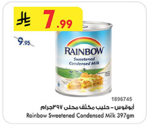 available at بن داود in مملكة العربية السعودية, السعودية, سعودية - جدة