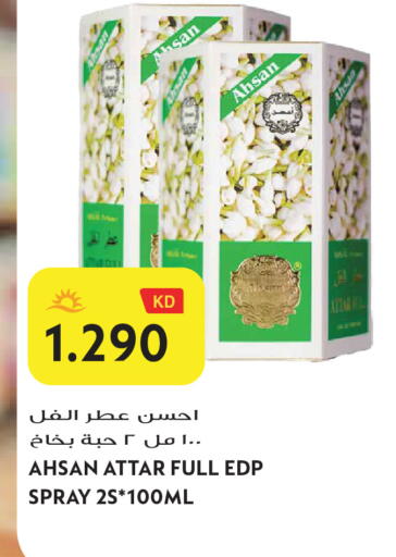 available at Grand Hyper in Kuwait - Jahra Governorate