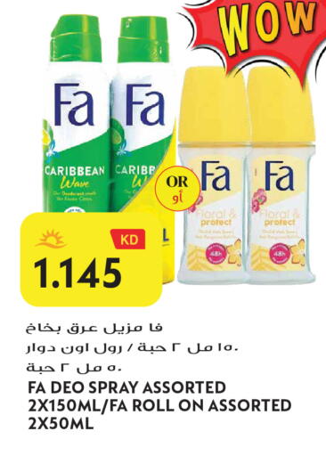 available at Grand Hyper in Kuwait - Jahra Governorate
