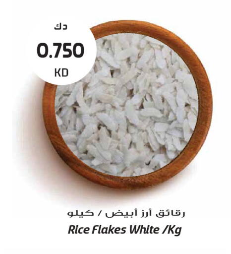 available at Grand Hyper in Kuwait - Jahra Governorate