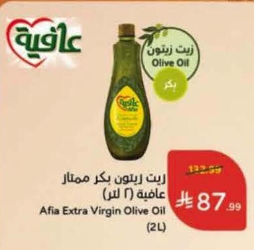 available at Hyper Panda in KSA, Saudi Arabia, Saudi - Jeddah