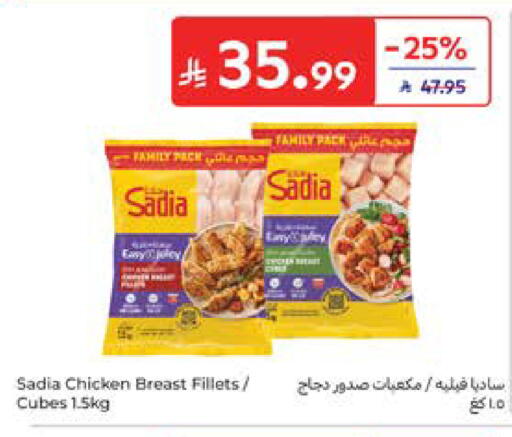 available at كارفور in مملكة العربية السعودية, السعودية, سعودية - المدينة المنورة