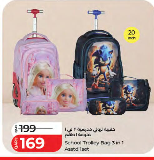 available at LuLu Hypermarket in Qatar - Al Daayen