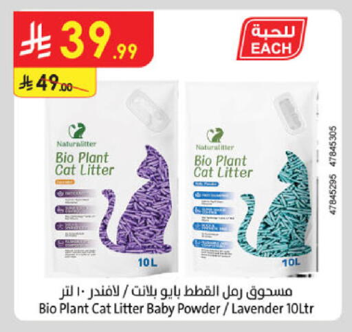 available at الدانوب in مملكة العربية السعودية, السعودية, سعودية - جدة