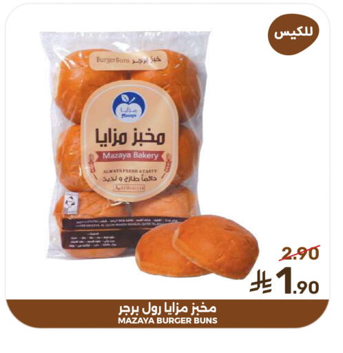 available at Mazaya in KSA, Saudi Arabia, Saudi - Dammam