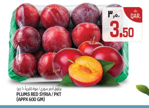 Plums from Syria available at كنز ميني مارت in قطر - الوكرة
