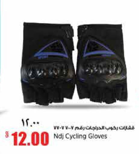 available at ريتيل مارت in قطر - الضعاين