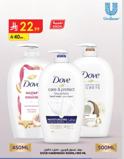 available at Danube in KSA, Saudi Arabia, Saudi - Jubail