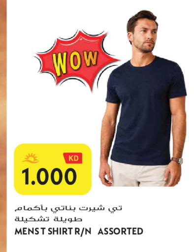 available at Grand Hyper in Kuwait - Jahra Governorate
