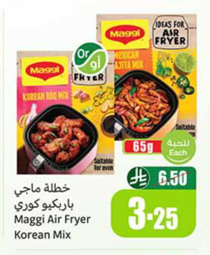 available at Othaim Markets in KSA, Saudi Arabia, Saudi - Medina
