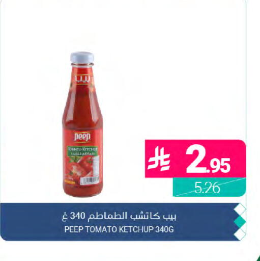 Tomato available at اسواق المنتزه in مملكة العربية السعودية, السعودية, سعودية - المنطقة الشرقية