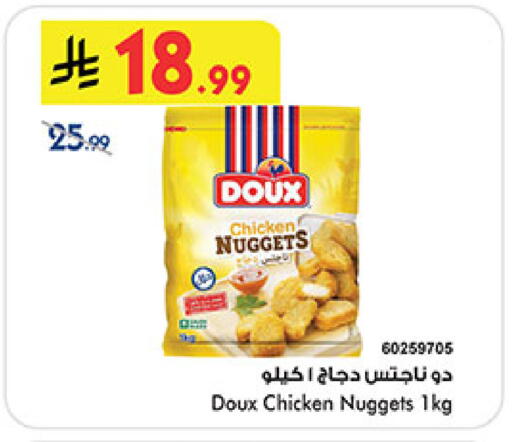 available at بن داود in مملكة العربية السعودية, السعودية, سعودية - خميس مشيط