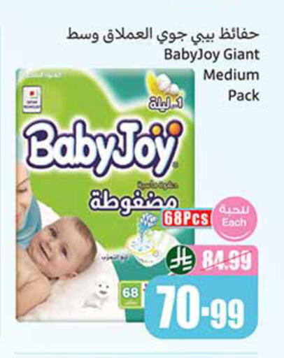 available at أسواق عبد الله العثيم in مملكة العربية السعودية, السعودية, سعودية - الخبر‎