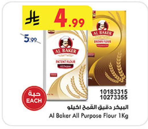 available at Bin Dawood in KSA, Saudi Arabia, Saudi - Medina