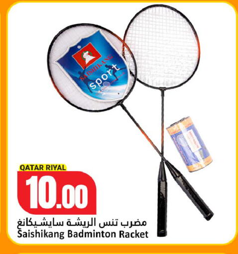 available at Dana Hypermarket in Qatar - Al Daayen
