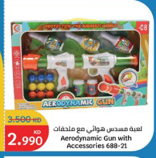 available at City Hypermarket in Kuwait - Jahra Governorate