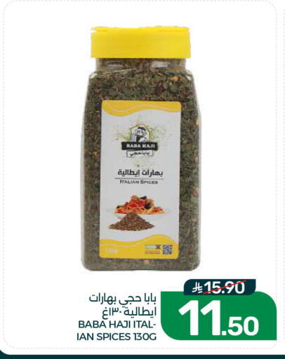 available at Mazaya in KSA, Saudi Arabia, Saudi - Dammam