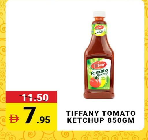 Tomato available at مدهور سوبرماركت in الإمارات العربية المتحدة , الامارات - دبي