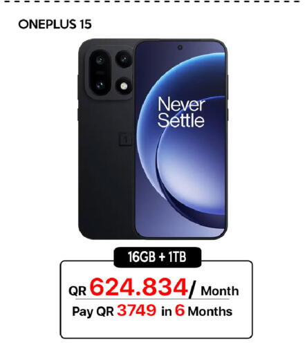 available at آي كونكت in قطر - الشحانية