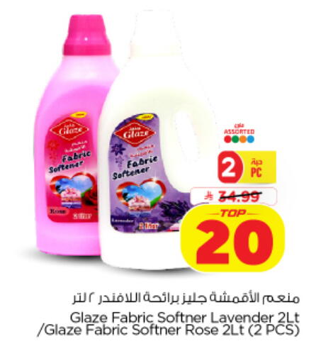 available at Nesto in KSA, Saudi Arabia, Saudi - Al-Kharj