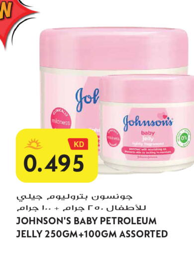 available at Grand Hyper in Kuwait - Jahra Governorate