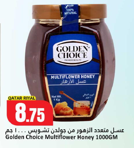 available at Dana Hypermarket in Qatar - Al Daayen
