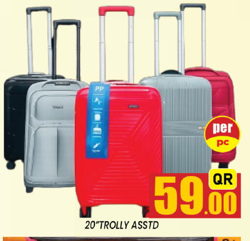 available at شوب اند سمايل هايبرماركت in قطر - الضعاين