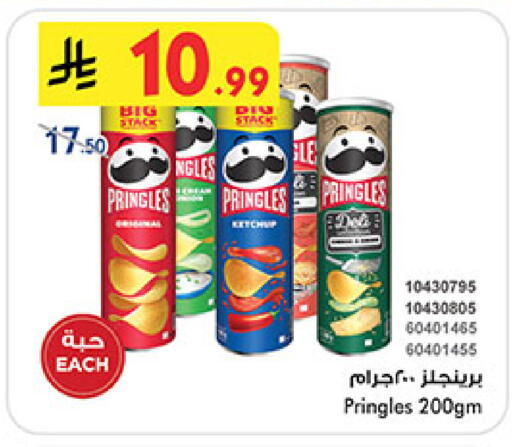 available at Bin Dawood in KSA, Saudi Arabia, Saudi - Jeddah