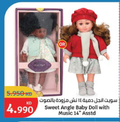 available at City Hypermarket in Kuwait - Jahra Governorate