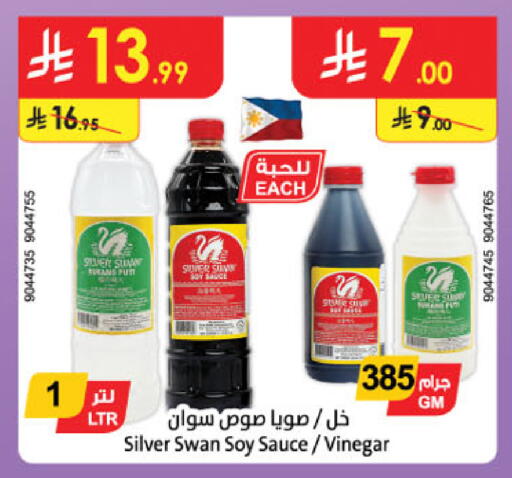 available at الدانوب in مملكة العربية السعودية, السعودية, سعودية - جدة