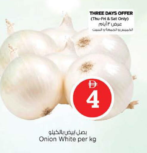 Onion available at Nesto Hypermarket in UAE - Dubai
