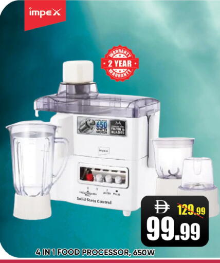 available at ليبتس هايبرماركت in الإمارات العربية المتحدة , الامارات - رَأْس ٱلْخَيْمَة