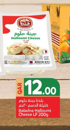 available at Carrefour in Qatar - Al Daayen