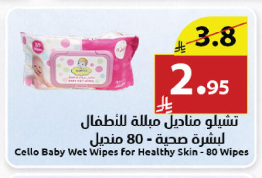 available at Abyati Stores in KSA, Saudi Arabia, Saudi - Medina