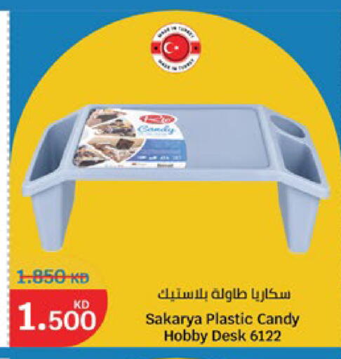 available at City Hypermarket in Kuwait - Jahra Governorate