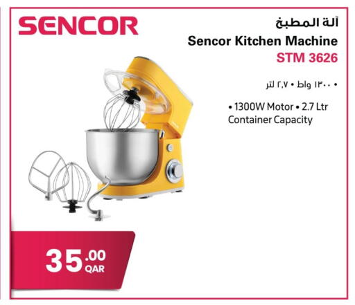 available at جمبو للإلكترونيات in قطر - الوكرة